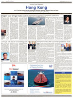 WER: Hong Kong (Jul. 1, 2012)