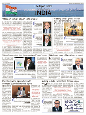 WER: India (Oct. 2, 2015)