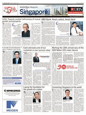 WER: Singapore (Oct. 21, 2016)